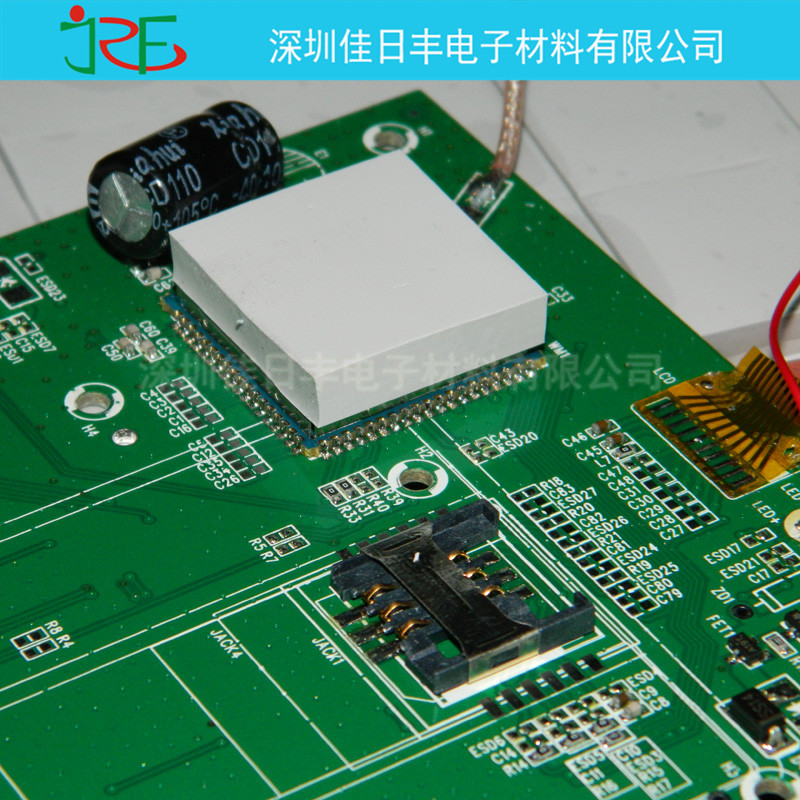 LED导热硅胶(型号为JRF-PM500)投放市场使用