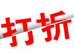 在LED导热上，您的导热硅胶片请不要打折